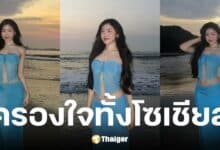 มาย ท่าว หลิน สาวเวียดนามวัย 18 โพสต์คลิปอวดหุ่นแซ่บ ชุดรัดรูป ริมหาด