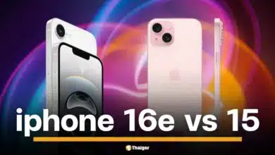 เทียบหมัดต่อหมัด iPhone 16e vs iPhone 15 กางสเปค กล้อง ฟีเจอร์ ราคา รุ่นไหนคุ้มค่าที่สุด? อ่านจบ ตัดสินใจง่าย