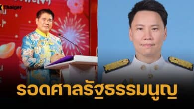 ศาลรัฐธรรมนูญ ไม่รับคำร้องฟ้อง ธรรมนัส-อรรถกร คดีสั่งซ่อมฝายวังบัว