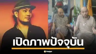เปิดภาพปัจจุบัน สมิทธิ์ บัณฑิตย์ อดีตนักร้องดัง หลังอัมพฤกษ์ 10 ปี ทรุดหนักปวดเข่า ใช้ชีวิตลำบาก แฟนคลับเห็นใจ ขอช่วยปันน้ำใจ ย้อนรำลึกเพลงฮิต 'เก็บไว้ในใจ'