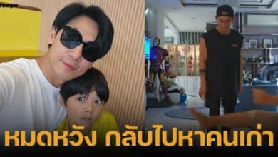 ดีเจเพชรจ้าทำคลิปโยนขวดให้คนเก่ากลับมา ไทก้าช็อตฟีลเตะไม่ให้ลง