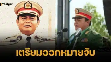 DSI เตรียมออกหมายจับ หม่องชิตตู