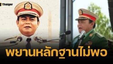 อัยการเบรกดีเอสไอ ออกหมายจับ หม่อง ชิตตู ชี้หลักฐานน้อย ให้ไปสอบเพิ่ม