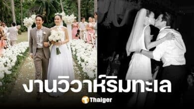 ชื่นมื่น อเล็กซ์ ควงคู่ เจนนี่ ภรรยาป้ายแดง จัดงานฉลองสมรสสุดโรแมนติก ริมทะเล