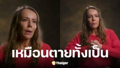 แม่ลูกหนึ่งพบสามีใหม่ซุกรูป-คลิปอนาจารเด็ก