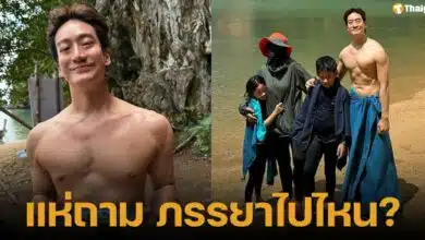 หมอโอ๊ค สมิทธิ์ โพสต์ภาพเปลือยกายถอดเสื้อริมทะเล ชาวเน็ตถามโอปอล์ภรรยาไปไหน