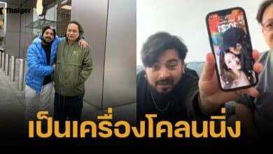 หมอธวัชชัย รับโดน "บังแจ็ค" ตุ๋นมือถือแตงโม ของปลอม แต่ข้อมูลครบดี