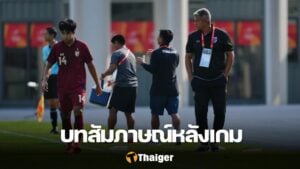 เอเมอร์สัน เปไรร่า ซีเรีย