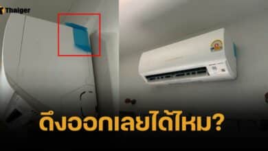 กระจ่าง สติกเกอร์สีฟ้าข้างแอร์ คืออะไร แกะออกด้วยตัวเองได้ไหม?