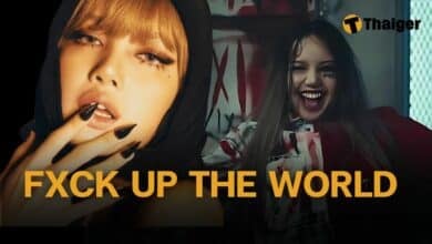 แปลเพลง FXCK UP THE WORLD (Vixi Solo Version) - ลิซ่า เนื้อเพลงไทย