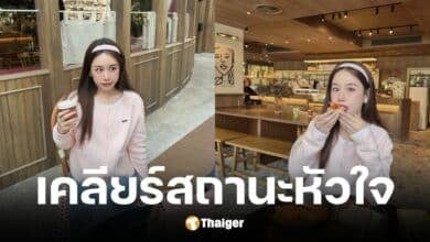 ฟาง ธนันต์ธรญ์ เคลียร์ชัด เลิก ว่าน ธนกฤต แล้ว