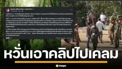 ระทึกชายแดน เขมรฮึกเหิม ร้องเพลงชาติท้าทาย กลางปราสาทตาเมือนธม กองทัพไทยไม่ยอม แม่ทัพภาค 2 สั่งประท้วงเดือด หวั่นบานปลาย