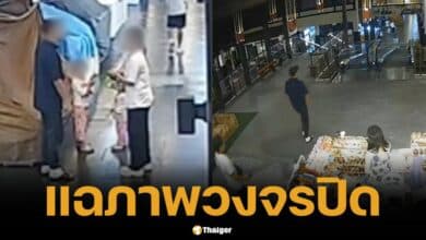 วงจรปิดมัด! พนง.ห้าง เริ่มก่อน ก่อเหตุตบ-กระชากคอลูกค้าอุ้มลูก