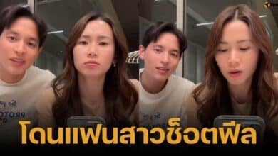 ดราม่าโฟมดุเจมส์จิกลางไลฟ์ ไล่ไปเปิดไลฟ์ตัวเอง เพราะไม่อยากฟังเสียงกีตาร์