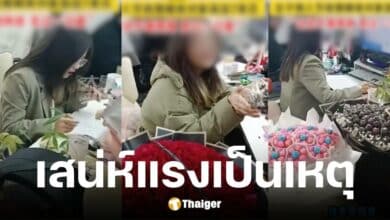 สาวจีนได้รับของขวัญจากหนุ่มในออฟฟิศจำนวนมาก