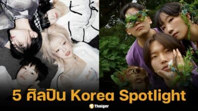 รู้จัก 5 ศิลปินเกาหลีใต้ บุกเวที Bangkok Music City 2025 ห้ามพลาด 1-2 มี.ค. นี้