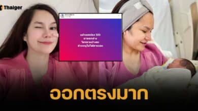 ขนลุก หวยเลขท้าย 2 ตัว ออกตรงเลขห้องคลอดแม่น้ำหนึ่ง