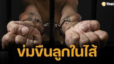 นรกบนดิน พ่อติดยา ย่ำยีลูกสาวแท้ๆ วัย 15 ปีจนท้องใกล้คลอด พมจ.ตรังเข้าช่วยเหลือแล้ว