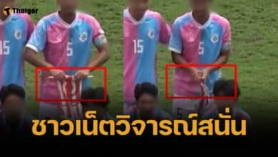 เฮิมหนัก กัปตันทีมบอลรร.ดัง หักธงทีมคู่แข่งก่อนเริ่มศึก ต่อหน้าแฟนบอลทั้งสนาม