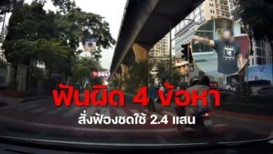 ชนึคนเกาหลี จุดเดียวหมอกระต่าย