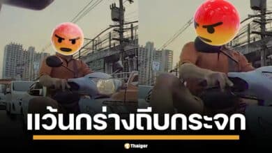 เพจเฮียขับรถ เผยคลิป แว้นเสื้อส้ม โชว์กร่าง ยกเท้าถีบกระจกข้าง Tesla หลังพยายามแทรกเลน แต่ไม่สำเร็จ ชาวเน็ตจวก ไร้สำนึก หวั่นเกิดอุบัติเหตุ