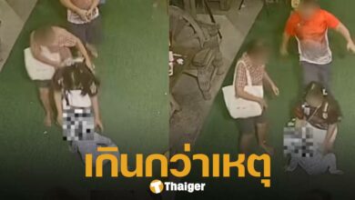 คู่ผัวเมีย รุมเตะ-ตี เด็กหญิง หลังวิ่งชนลูกตัวเองจนล้ม ชาวเน็ตวิจารณ์ยับ พฤติกรรมเกินกว่าเหตุ