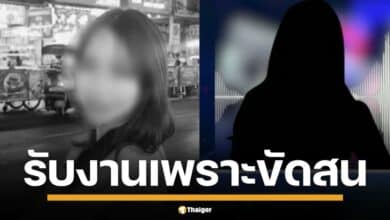 วงการเด็กเอ็นฯ สะเทือน สาวดับคาเตียง หลังถูกลูกค้าจีนบังคับอัปยา แม่-เพื่อน ร่ำไห้ขอความเป็นธรรม เผย น้องไอ ยอมรับงานเพราะมีปัญหาการเงิน