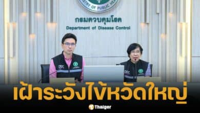 ไข้หวัดใหญ่ปี 68 แนวโน้มพุ่ง สธ. ห่วงเด็กเล็กป่วยสูงสุด แนะกลุ่มเสี่ยงฉีดวัคซีน