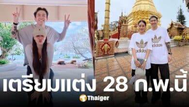 วงในเฉลย แจ็ค ธนพล-เอม รมิดา เตรียมสละโสด 28 ก.พ.นี้ เปิดตัวปุ๊บ แต่งงานปั๊บ