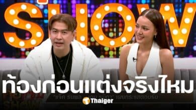 แจ็ค ธนพล รับแต่ง เอม รมิดา 28 ก.พ. นี้ เคลียร์ชัดท้องก่อนแต่งจริงหรือมั่ว
