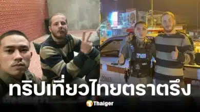 ตำรวจไทยไทยช่วยเหลือแจ็คที่หลงทางในไทย