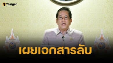 จิรายุ เผยเอกสารลับ พบจนท. เอี่ยวธุรกิจไฟฟ้า 5 พันล้าน