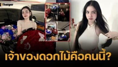 ขนม ศศิกานต์ เปิดใจถึงรักใหม่ รับอดีตสามี "ครูเต้ย" มีเหตุผลของตัวเอง