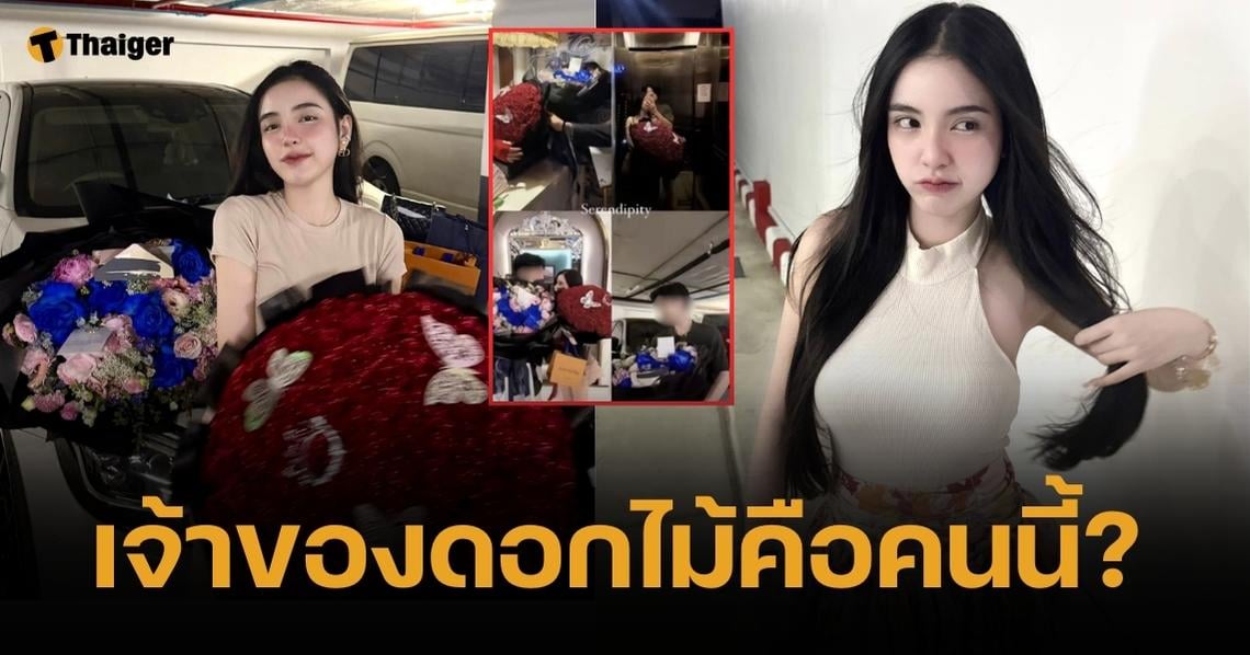 ขนม ศศิกานต์ เปิดใจถึงรักใหม่ รับอดีตสามี "ครูเต้ย" มีเหตุผลของตัวเอง