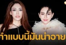 เกล้า โต้แทน ใหม่ ดาวิกา เจอข่าวไม่เลี้ยงดูพ่อเผย ส่งเงินให้ตลอด