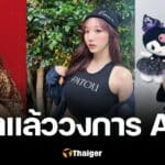 Khám Phá Tài Năng Trẻ Koyoi Konan - Người Thổi Hơi Thở Mới Vào Văn Học Đương Đại