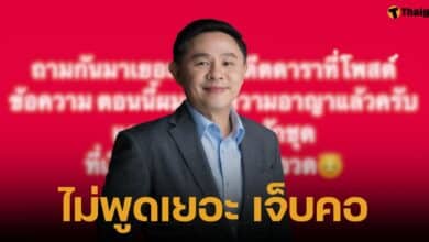 ทนายแก้ว อัปเดตกรณีฟ้องร้องปู มัณฑนา หลังโดนแจ้งความคดีหมิ่นประมาท คู่กับหนุ่ม กรรชัย ในรายการโหนกระแส