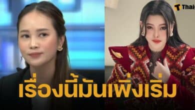 ทนายกิ่ง โต้กลับ ลิลลี่ เหงียน ศาลยังไม่ยกฟ้อง คดีนี้เพิ่งเริ่มเข้ากระบวนการ