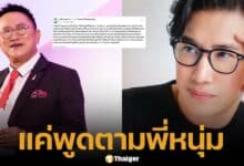 ทนายประมาณ ตอบคำถามหนุ่ม กรรชัย ทนายอาวุโสด่าคู่ความว่าจัญไรได้ไหม