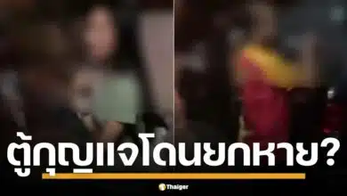 เพจ Drama-addict แฉ! ตู้กุญแจต้องสงสัย 'หาย' หลังข่าวฉาว ลูกบ้านคอนโดสุขุมวิทสุดทน โวยนักท่องเที่ยวจีนทำเดือดร้อน ตร.เร่งสอบ Airbnb โผล่ชื่อเจ้าของห้อง อาหรับ
