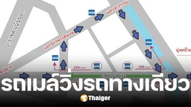 รฟม. แจ้งเปลี่ยนแผนการเดินรถเมล์ถนนหลานหลวง เป็นทางเดียว เริ่ม 7 ก.พ.นี้