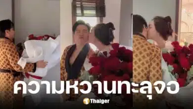 พีเค หอบดอกกุหลาบช่อโต เซอร์ไพรส์มีเรียนรับวาเลนไทน์