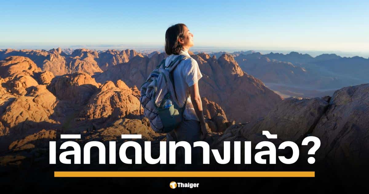 มิ้นท์ มณฑล เผยสาเหตุ ไม่เที่ยวแล้ว หลังประกาศ Gap Year แฟนคลับแห่ถาม หากเลิกเป็นนักเดินทางแล้วจะเป็นอะไร? เจ้าตัวแย้ม ขอพักเที่ยว ลองค้นหาตัวเอง พร้อมอัปเดตชีวิตผ่านช่อง I Roam Alone