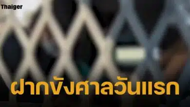 นาทีคุมตัว พีม-โอชิ มือสาดน้ำซุป ฝากขังศาลธัญบุรี ก้มหน้าจับมือกันแน่น ปิดปากไม่ตอบสื่อ