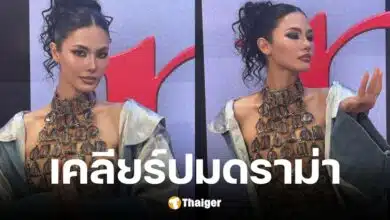 น้ำตาล ชลิตา ตอบปมดราม่า สวมชุดพระเครื่อง