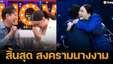 บอสณวัฒน์ ให่้สัมภษณ์ คู่แอน จักรพงษ์ ตอบดราม่าซื้อลิขสิทธิ์ MUT 180 ล้านบาท