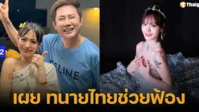 กามินฟ้องร้องณวัฒน์ เรียกค่าเสียหายหลักล้าน