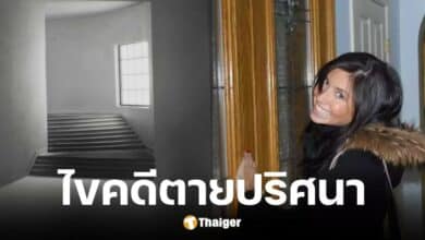 เอลเลน กรีนเบิร์ก ครูประถม วัย 27 ปี ถูกพบว่าเสียชีวิตบนพื้นห้องครัว