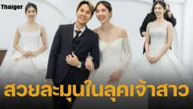 น้องเทนนิส ถึงคิวลองชุดแต่งงาน เครียดหนักเพราะเลือกไม่ถูก โพสต์เฟซบุ๊กขอความช่วยเหลือ แฟนคลับเห็นตรงกัน