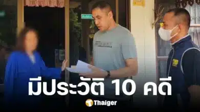 ไม่รอด สาวใหญ่บัญชีม้า แก๊ง Scammer ถูกรวบคาบ้านพัก พบมีหมายจับฉ้อโกง 4 คดี